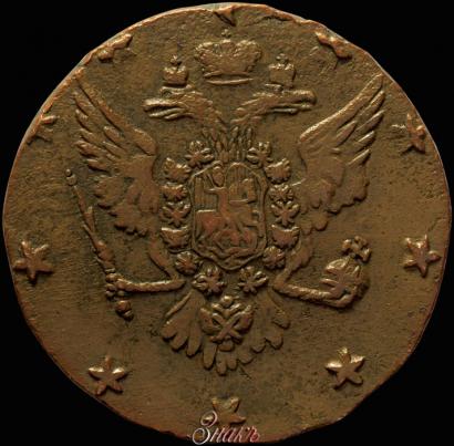 Picture 10 kopecks 1762 year  