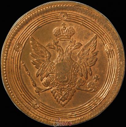 Picture 5 kopecks 1809 year ЕМ 