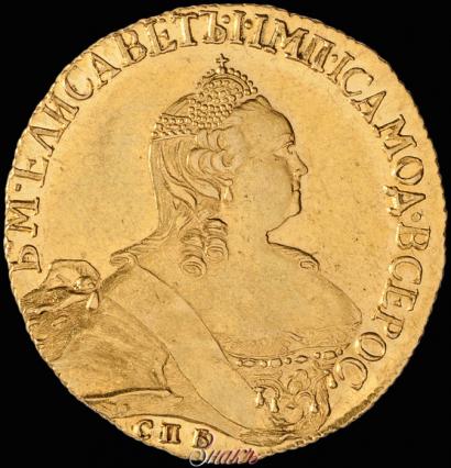 Фото 5 рублей 1759 года СПБ 