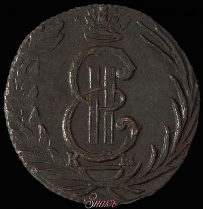 Picture Polushka 1770 year КМ 