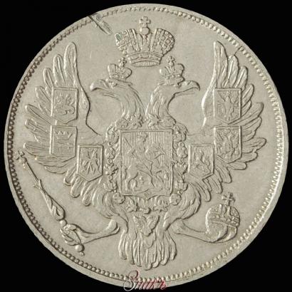 Picture 3 roubles 1833 year СПБ 