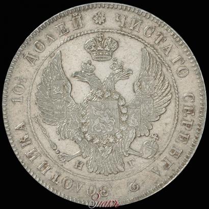 Picture Poltina 1833 year СПБ-НГ 