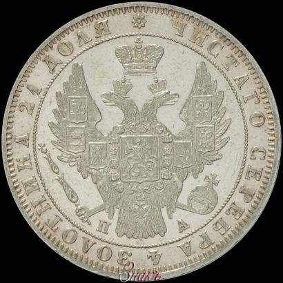Picture 1 rouble 1849 year СПБ-ПА 