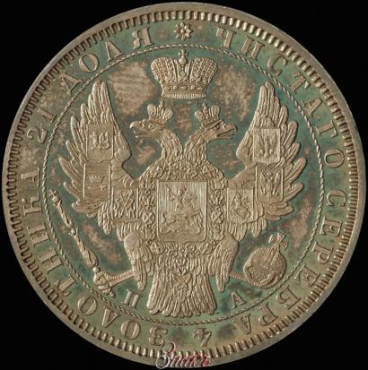 Picture 1 rouble 1851 year СПБ-ПА 