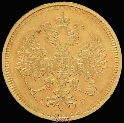 Picture 5 roubles 1885 year СПБ-АГ 