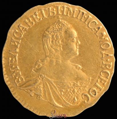 Picture 1 rouble 1756 year  