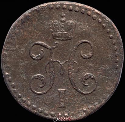 Picture 1/2 kopeck 1847 year СМ 