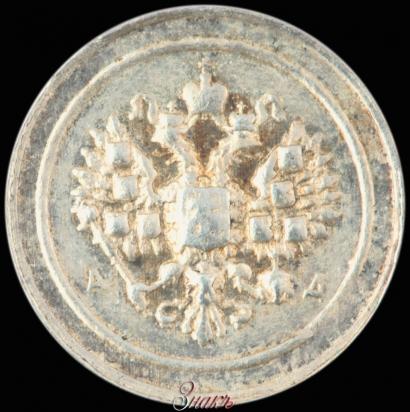 Picture 24 dolyas 1881 year АД "Affinage ingot"