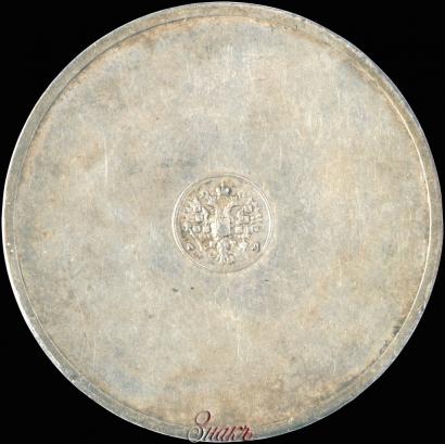 Picture 10 zolotniks 1881 year АД "Affinage ingot"