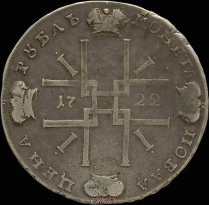 Picture 1 rouble 1722 year  