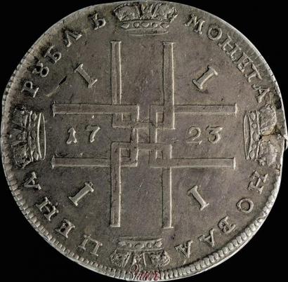 Фото 1 рубль 1723 года  "Портрет в античных доспехах"