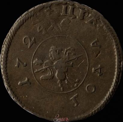 Фото 1 копейка 1724 года  