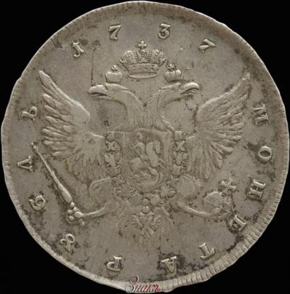Picture 1 rouble 1737 year  "Portrait by Gedlinger"