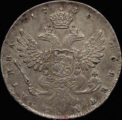 Фото Полтина 1738 года  "Петербургский тип"