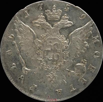 Picture 1 rouble 1759 year СПБ-НК 