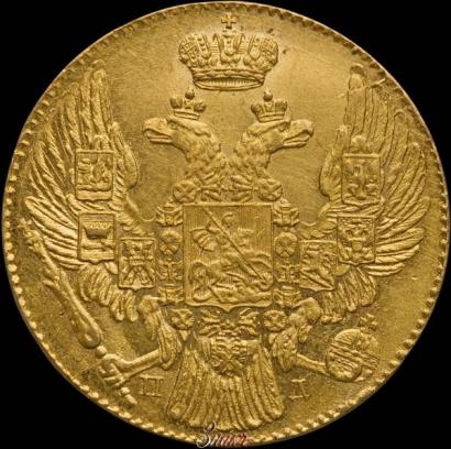 Picture 5 roubles 1835 year СПБ-ПД 