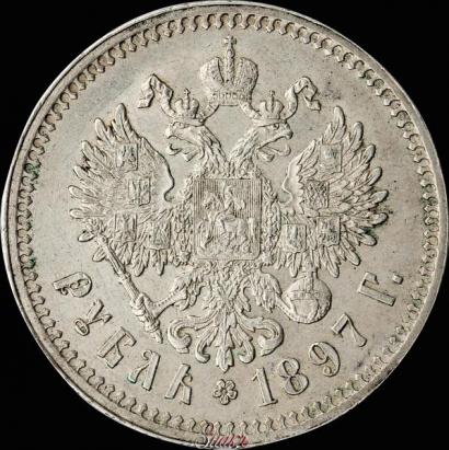 Picture 1 rouble 1897 year (АГ) 