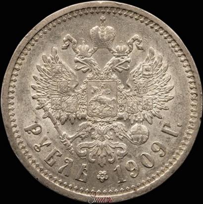 Picture 1 rouble 1909 year (ЭБ) 