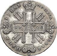 Фото 1 рубль 1728 года  "Тип 1728"
