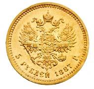 Фото 5 рублей 1887 года (АГ) 