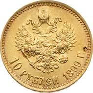 Picture 10 roubles 1899 year (АГ) 