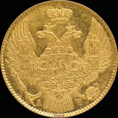 Фото 5 рублей 1842 года СПБ-АЧ 