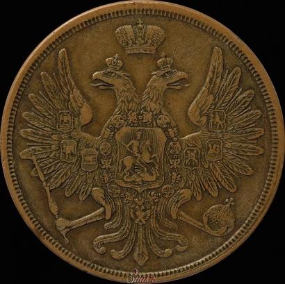 Picture 3 kopecks 1858 year ВМ 