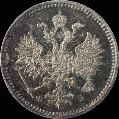 Фото 5 копеек 1859 года СПБ-ФБ 