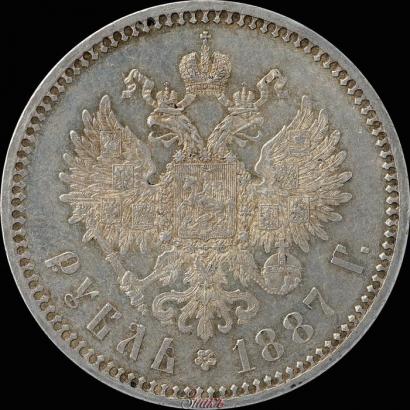 Picture 1 rouble 1887 year (АГ) 