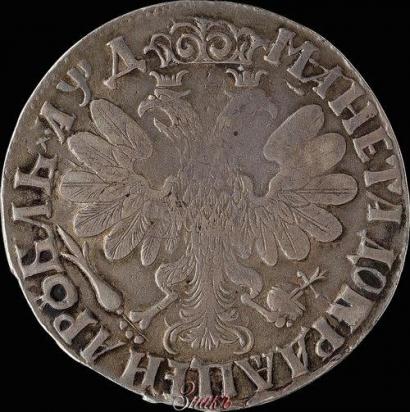 Фото 1 рубль 1704 года  
