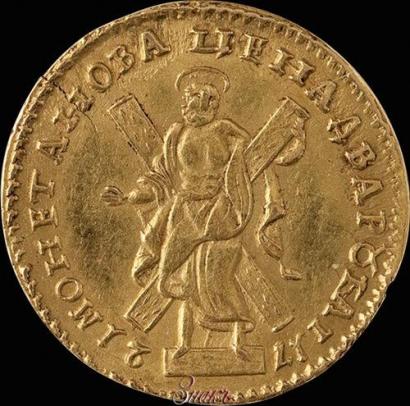 Фото 2 рубля 1721 года  