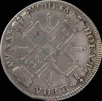 Picture 1 rouble 1725 year СПБ "Sun rouble, portrait in armour"