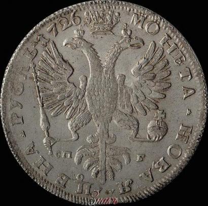 Picture 1 rouble 1726 year СПБ "Petersburg type, portrait turned to the left"