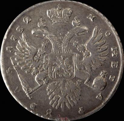 Фото 1 рубль 1732 года  