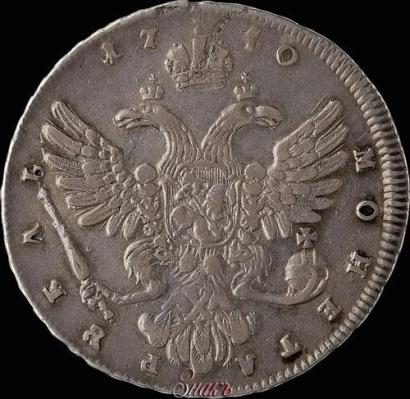 Фото 1 рубль 1740 года  "Московский тип"