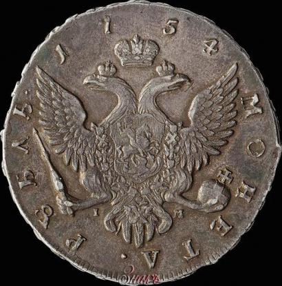 Фото 1 рубль 1754 года СПБ-IМ "Портрет работы Бенджамина Скотта"