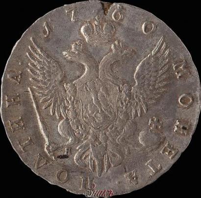 Фото Полтина 1760 года СПБ-ЯI 