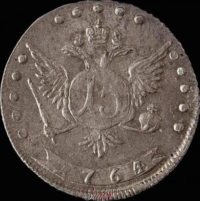 Picture 15 kopecks 1764 year ММД 
