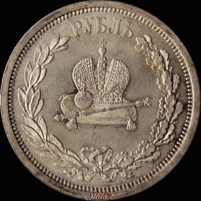 Picture 1 rouble 1883 year ЛШ "On the Coronation of Emperor Alexander III"