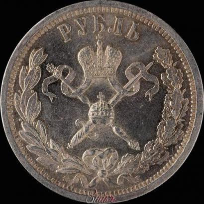 Picture 1 rouble 1896 year (АГ) "On the coronation of the Emperor Nicholas II"