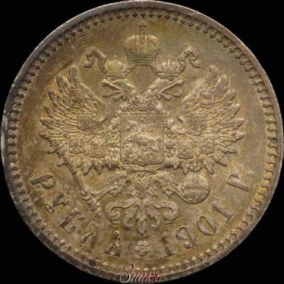 Picture 1 rouble 1901 year (ФЗ) 