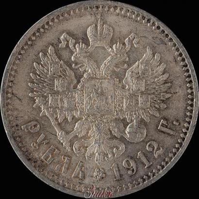 Picture 1 rouble 1912 year (ЭБ) 