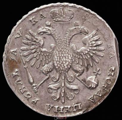 Фото 1 рубль 1721 года K "Портрет в наплечниках"