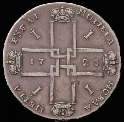 Фото 1 рубль 1723 года OK "Портрет в горностаевой мантии"