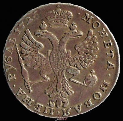 Picture 1 rouble 1726 year  "Moscow type, portrait turned to the left"