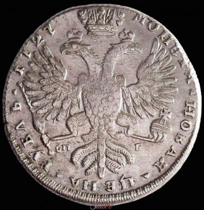 Picture 1 rouble 1727 year СПБ "High haircut"
