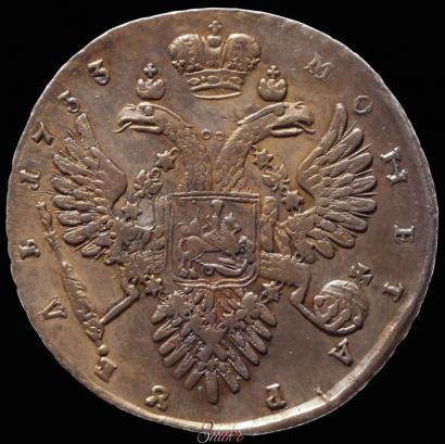 Picture 1 rouble 1733 year  