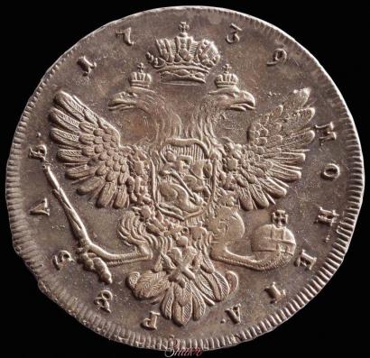 Picture 1 rouble 1739 year СПБ "Petersburg type"