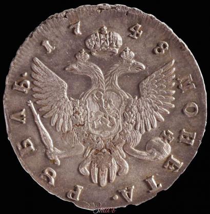 Фото 1 рубль 1748 года СПБ 