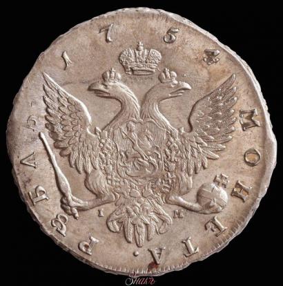 Фото 1 рубль 1754 года СПБ-IМ "Портрет работы Бенджамина Скотта"